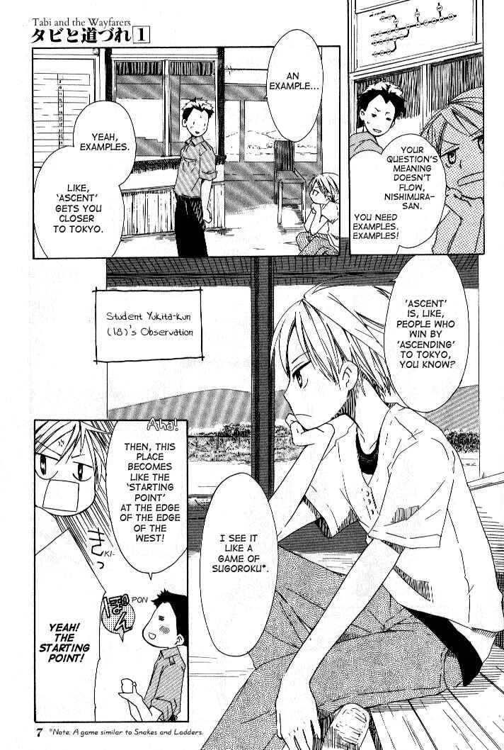 Tabi to Michizure Chapter 1: Tabi and the Beginning - Page 4