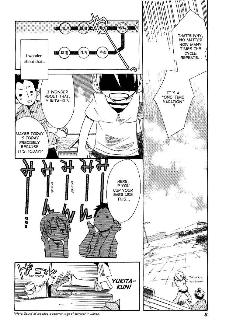 Tabi to Michizure Chapter 1: Tabi and the Beginning - Page 5
