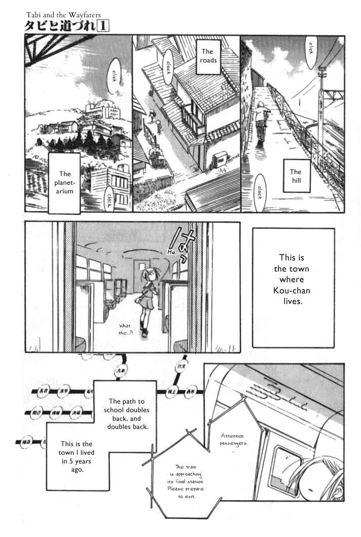 Tabi to Michizure Chapter 1: Tabi and the Beginning - Page 14