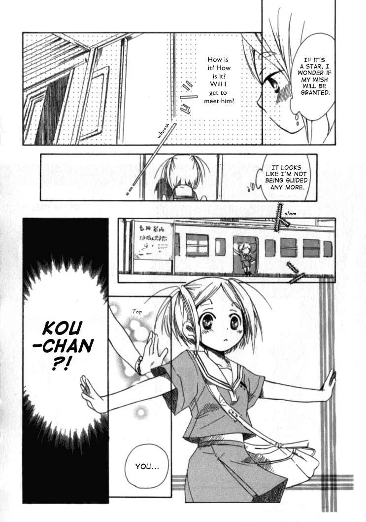 Tabi to Michizure Chapter 1: Tabi and the Beginning - Page 17