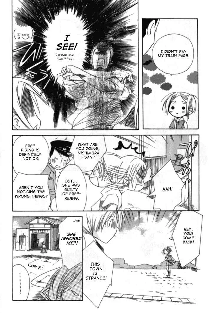 Tabi to Michizure Chapter 1: Tabi and the Beginning - Page 21