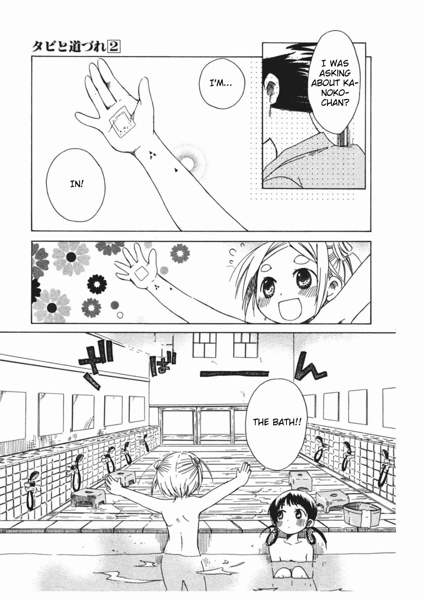 Tabi to Michizure Chapter 10: Kanoko and Wounds - Page 13