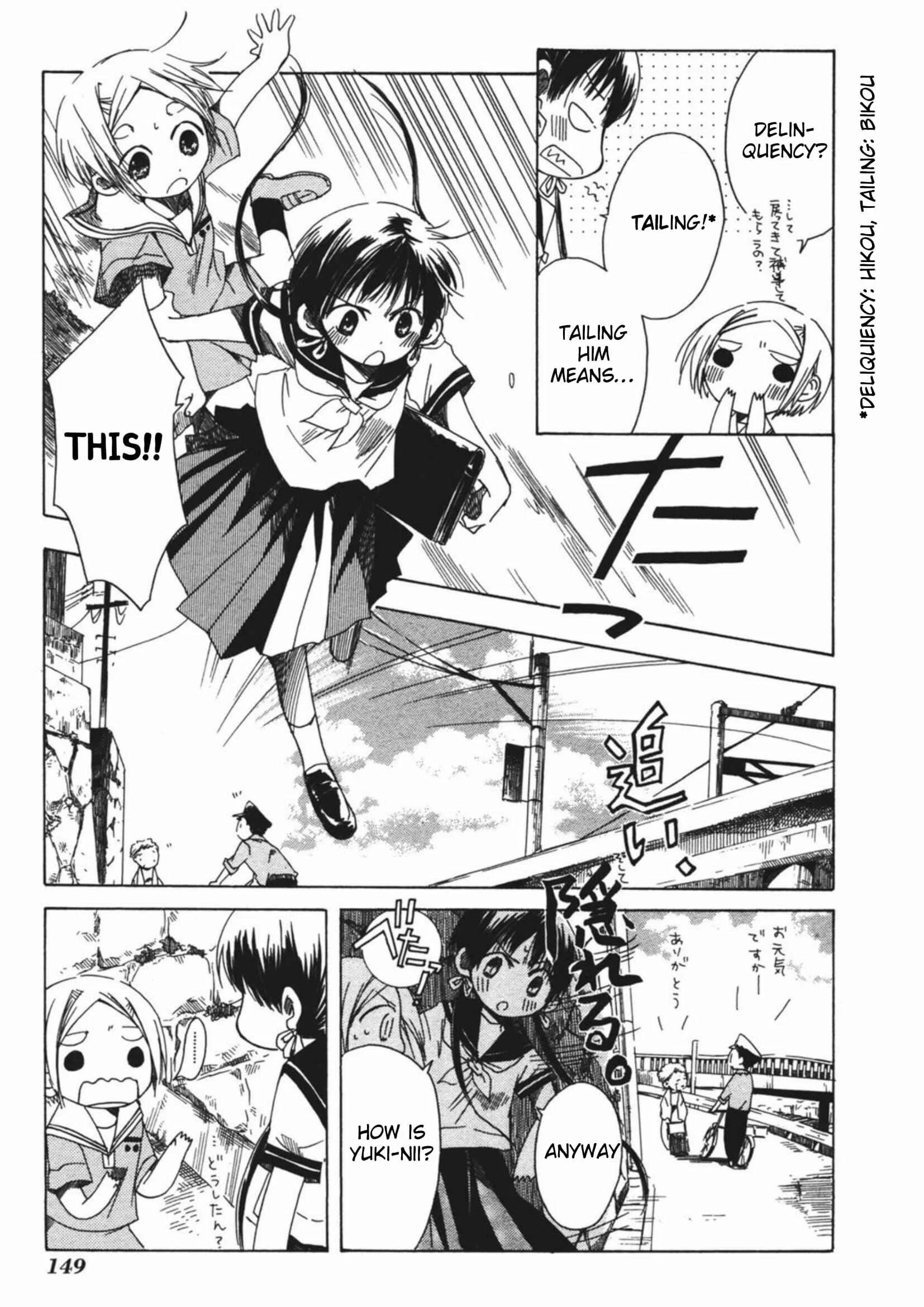 Tabi to Michizure Chapter 12: Tabi and Meaning - Page 7