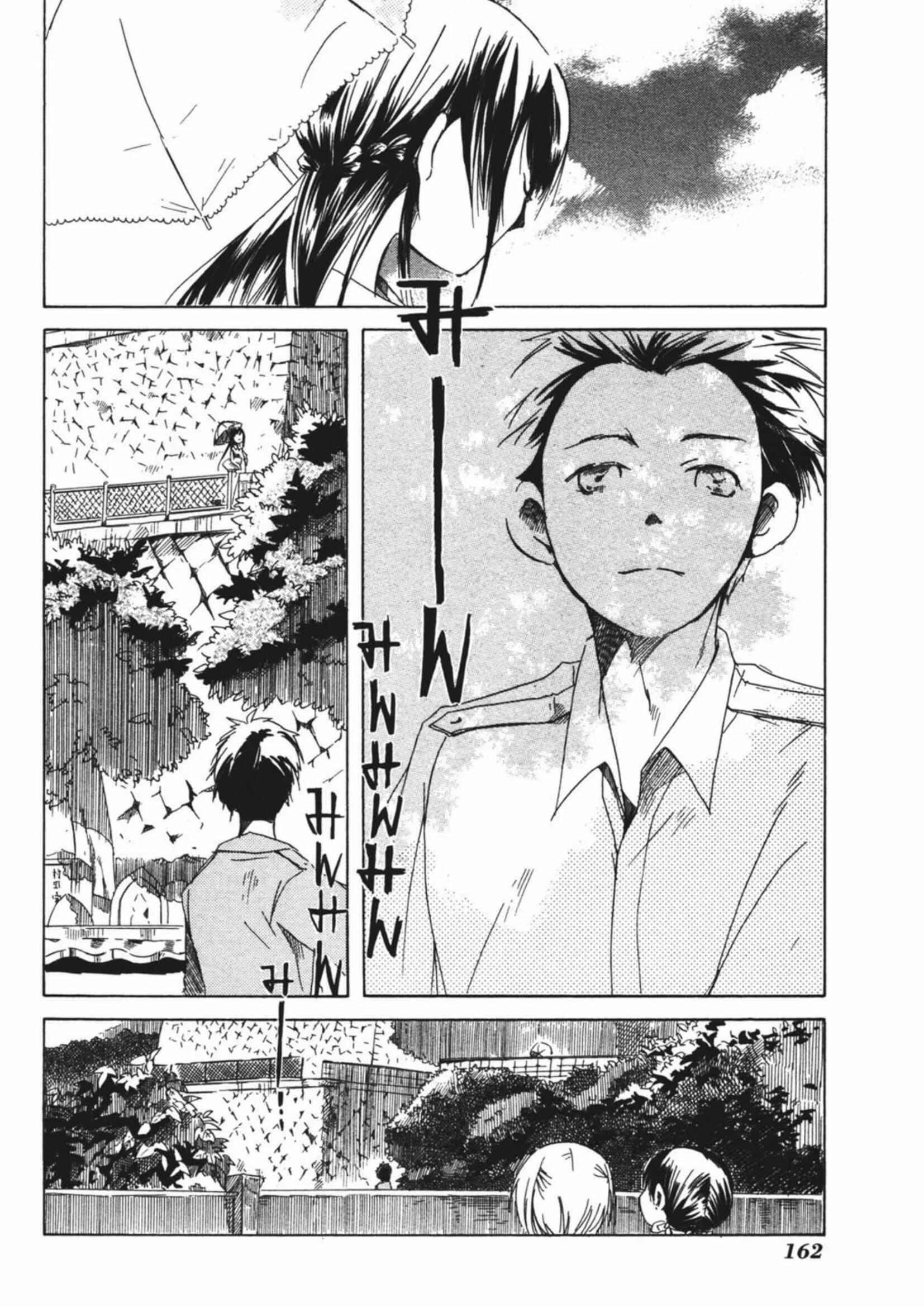 Tabi to Michizure Chapter 12: Tabi and Meaning - Page 20