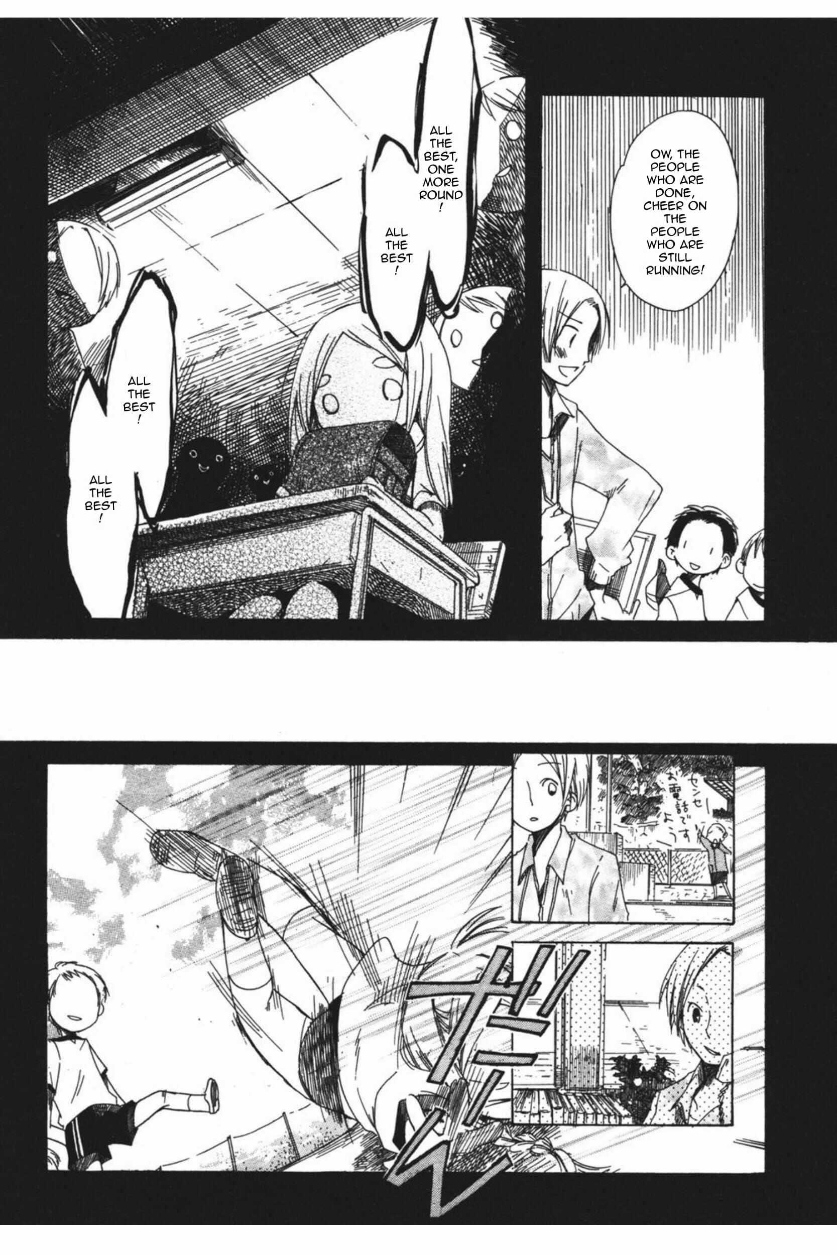 Tabi to Michizure Chapter 13: Tabi and Memories - Page 15