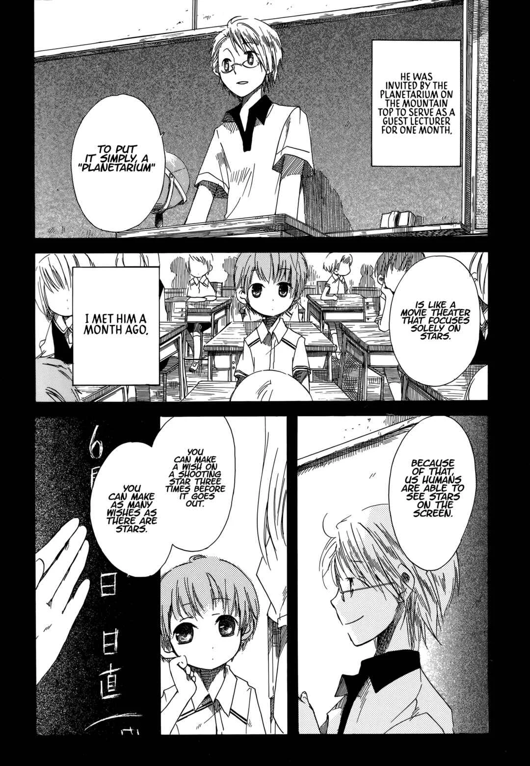 Tabi to Michizure Chapter 16: Kurone and Fellow Travellers - Page 1