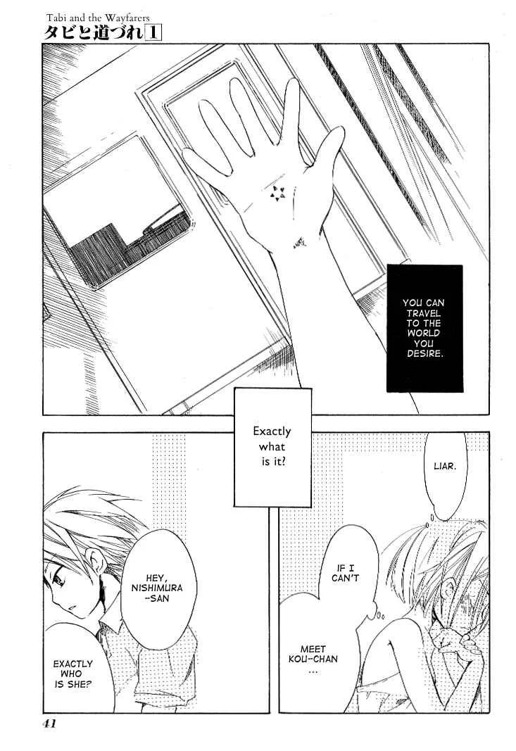 Tabi to Michizure Chapter 2: Tabi and the Palm of a Hand - Page 6