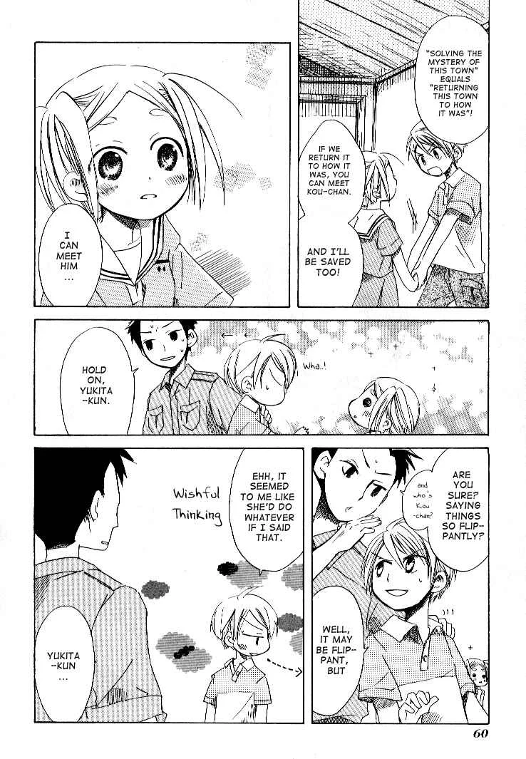 Tabi to Michizure Chapter 2: Tabi and the Palm of a Hand - Page 24