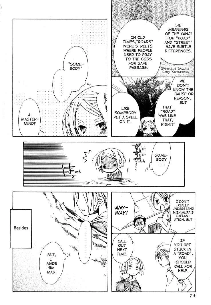 Tabi to Michizure Chapter 3: Tabi and How to Adress People - Page 11