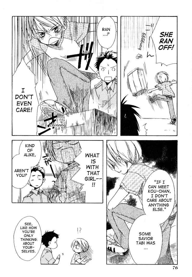 Tabi to Michizure Chapter 3: Tabi and How to Adress People - Page 13