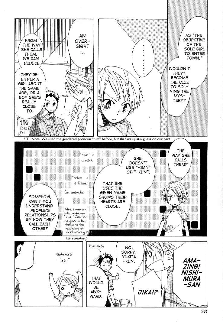 Tabi to Michizure Chapter 3: Tabi and How to Adress People - Page 15