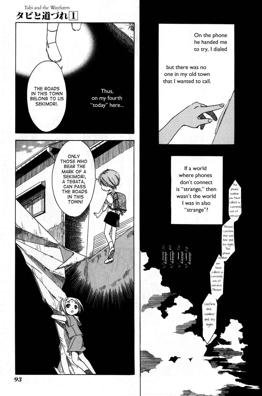 Tabi to Michizure Chapter 4: Tabi and Chinese Acrobatics - Page 2