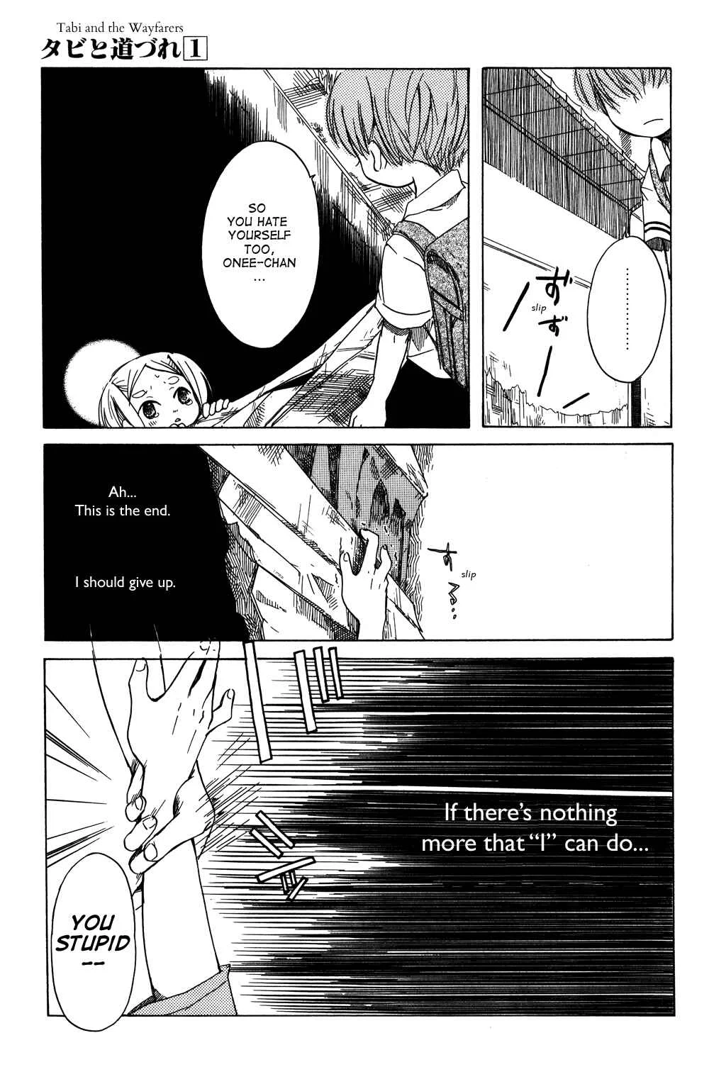 Tabi to Michizure Chapter 4: Tabi and Chinese Acrobatics - Page 19