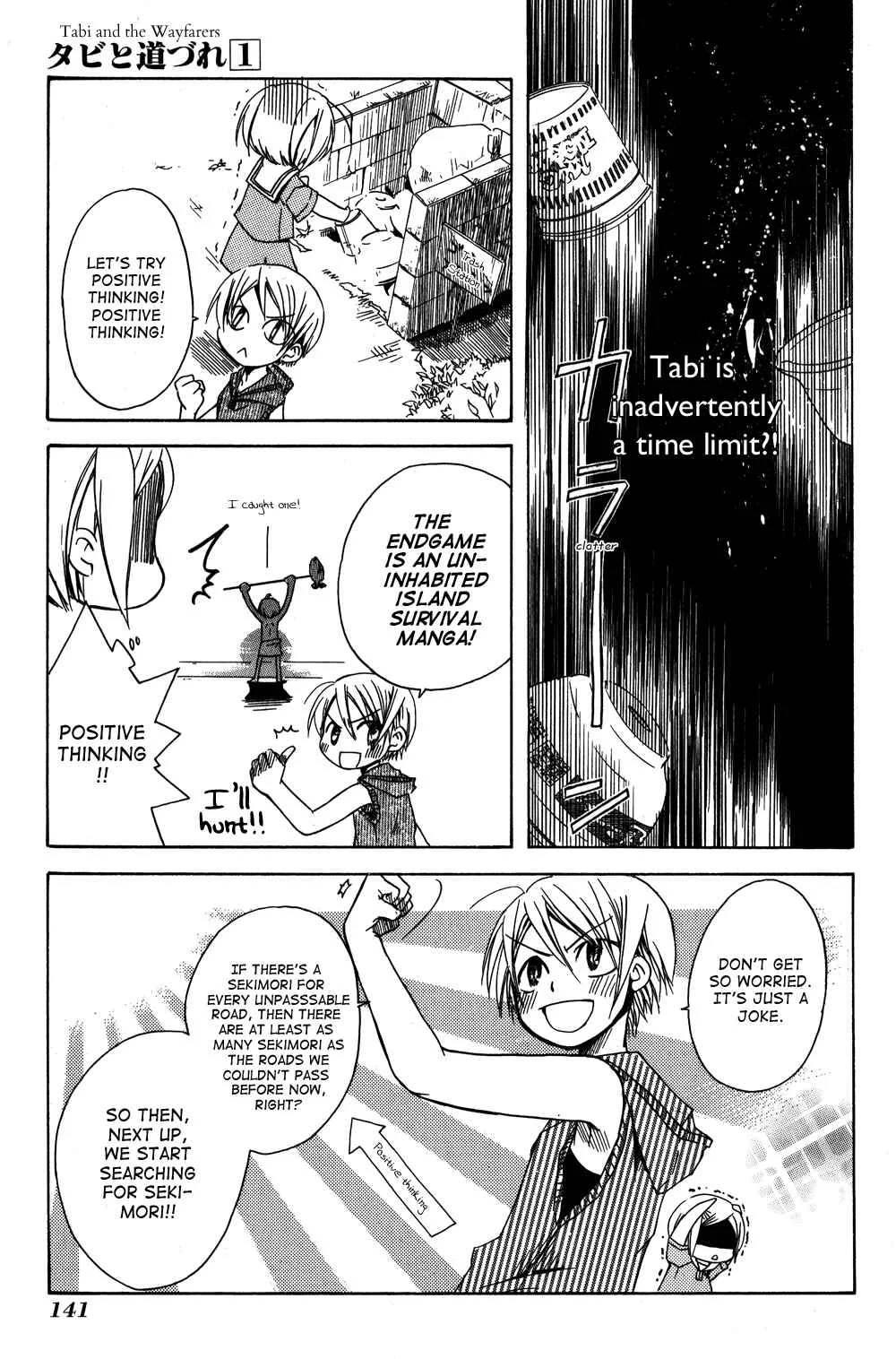 Tabi to Michizure Chapter 5: Tabi and Separation - Page 19