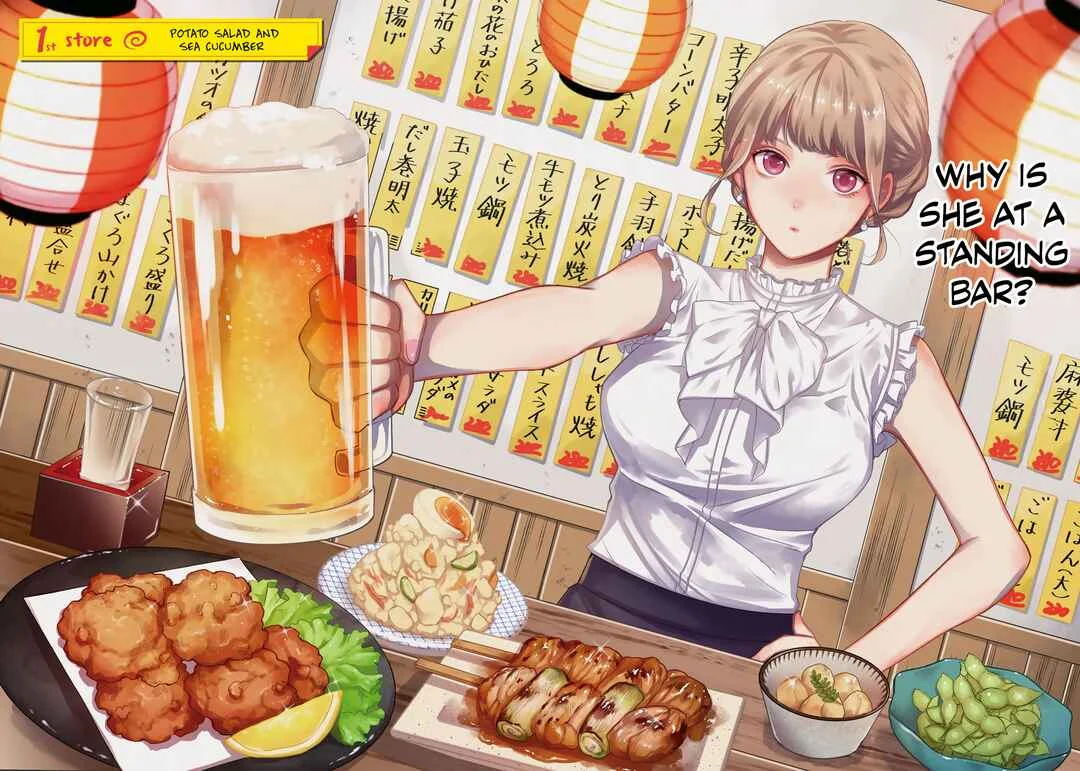 Tachinomi Goreijou Chapter 1: Potato Salad and Sea Cucumber - Page 5