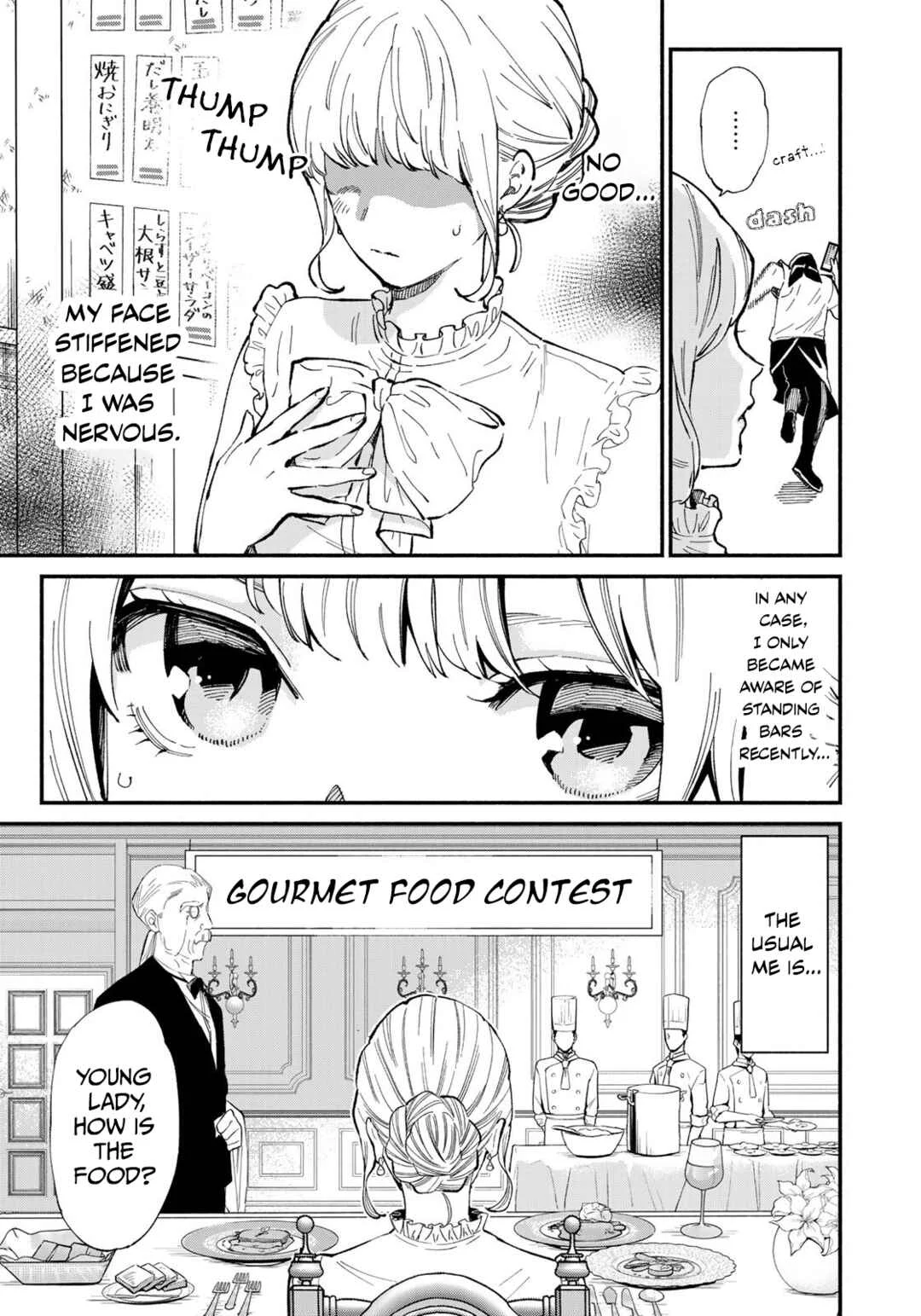 Tachinomi Goreijou Chapter 1: Potato Salad and Sea Cucumber - Page 7