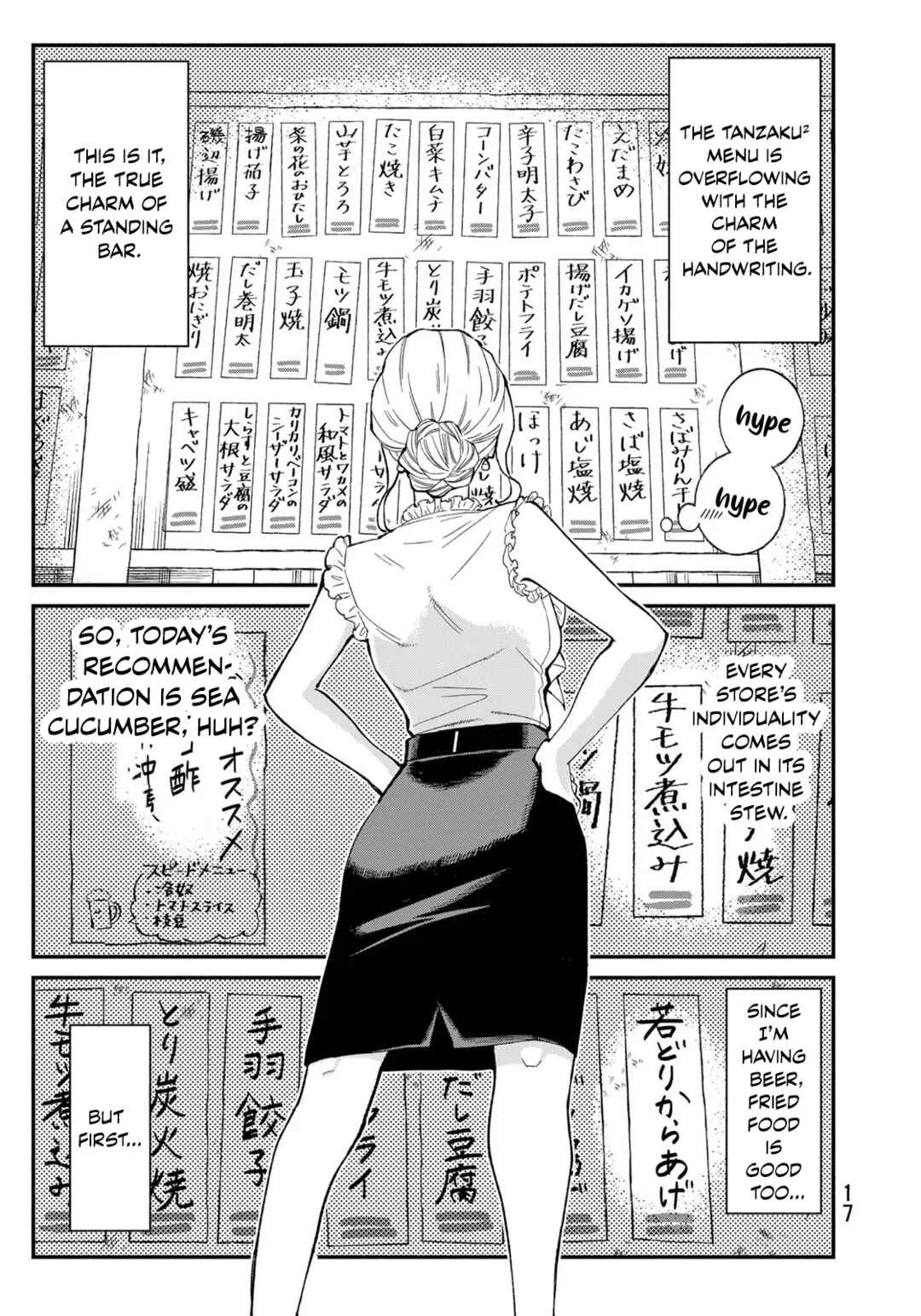 Tachinomi Goreijou Chapter 1: Potato Salad and Sea Cucumber - Page 17
