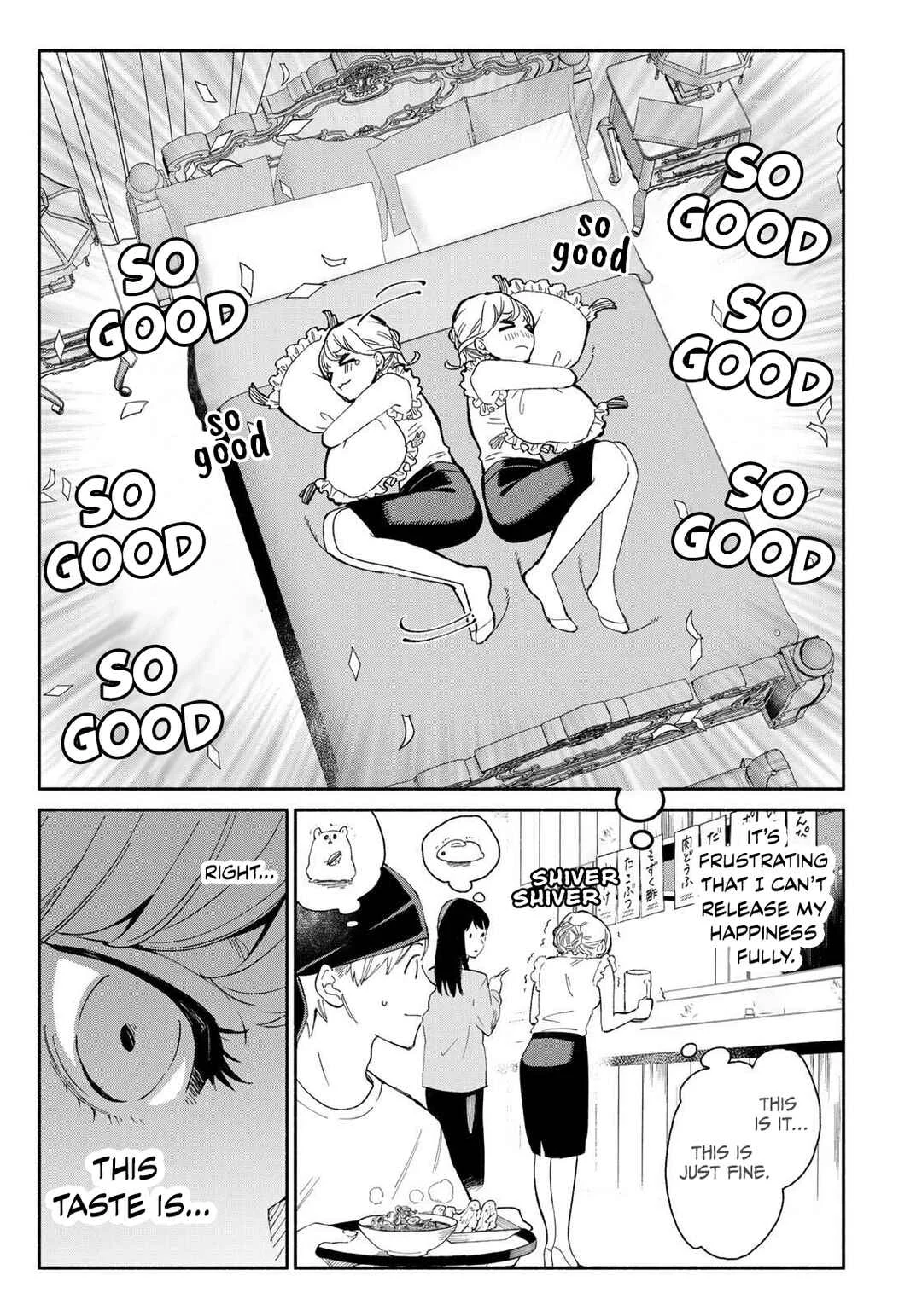 Tachinomi Goreijou Chapter 1: Potato Salad and Sea Cucumber - Page 21