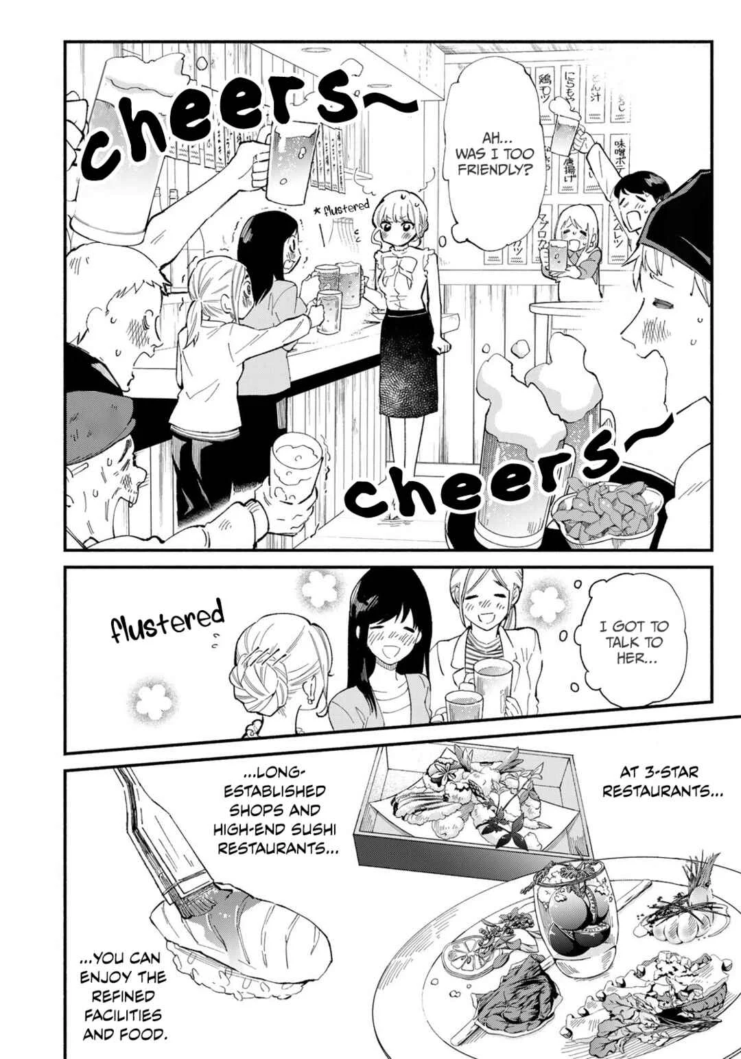 Tachinomi Goreijou Chapter 1: Potato Salad and Sea Cucumber - Page 33