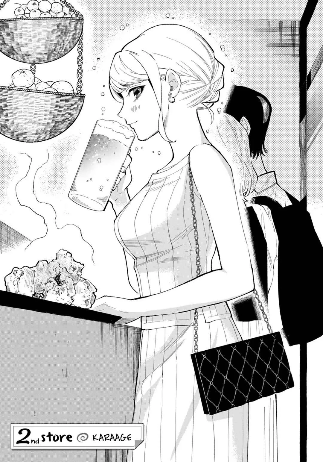Tachinomi Goreijou Chapter 2: Karaage - Page 1