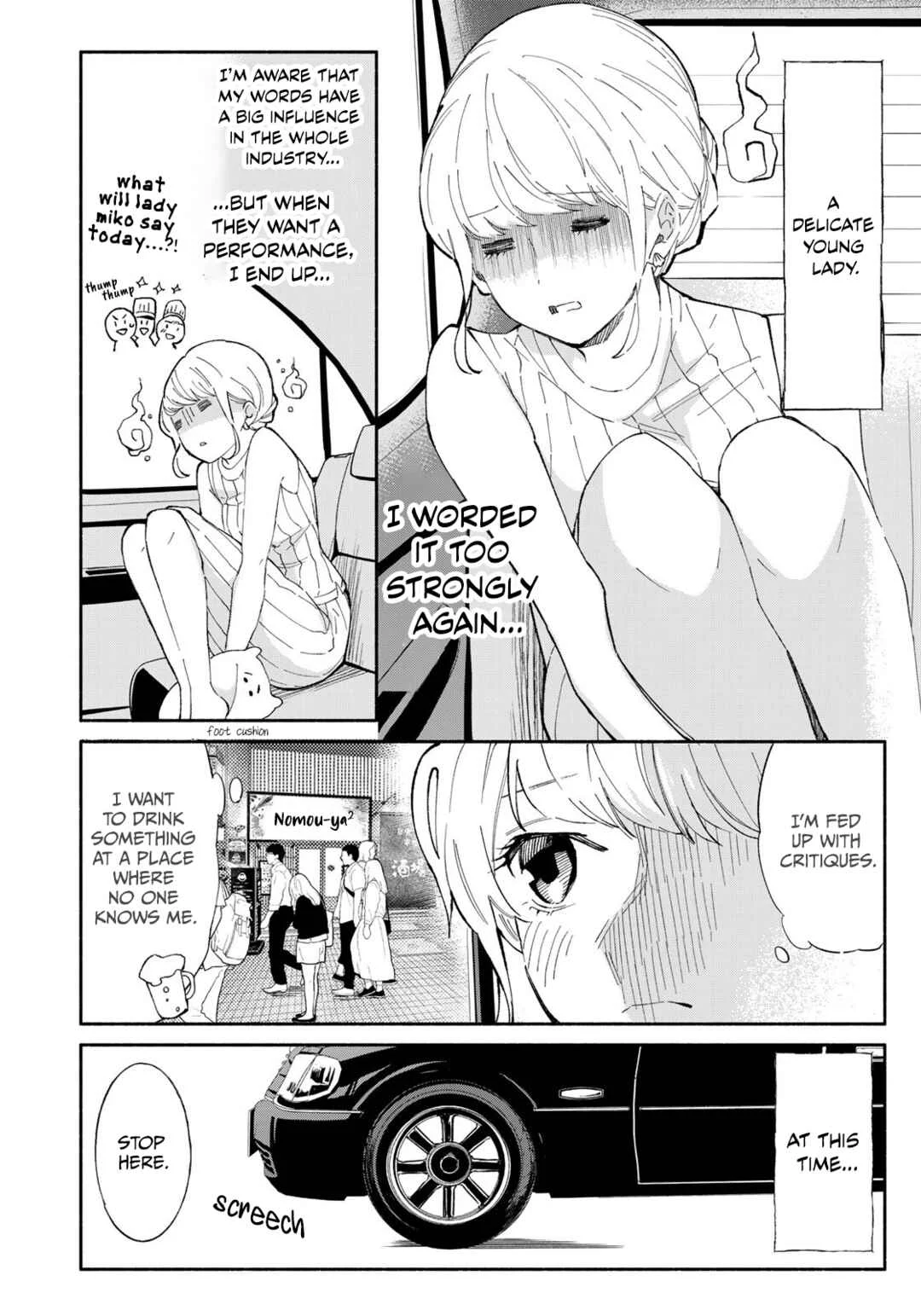 Tachinomi Goreijou Chapter 2: Karaage - Page 4