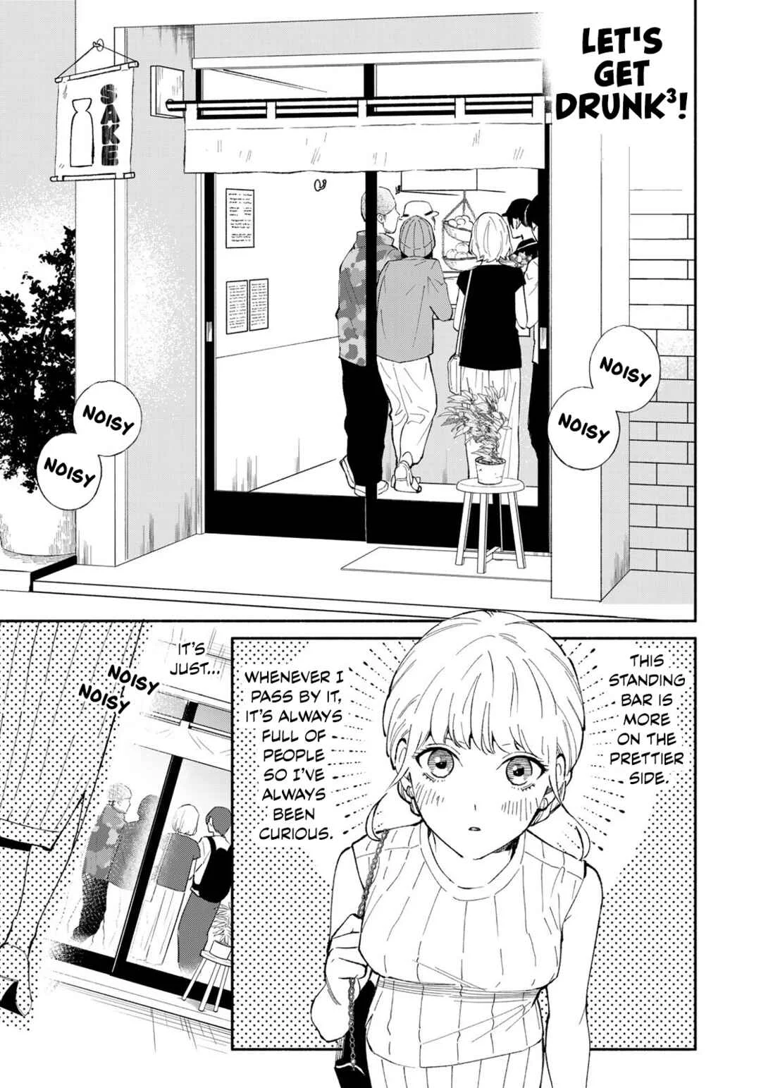 Tachinomi Goreijou Chapter 2: Karaage - Page 5