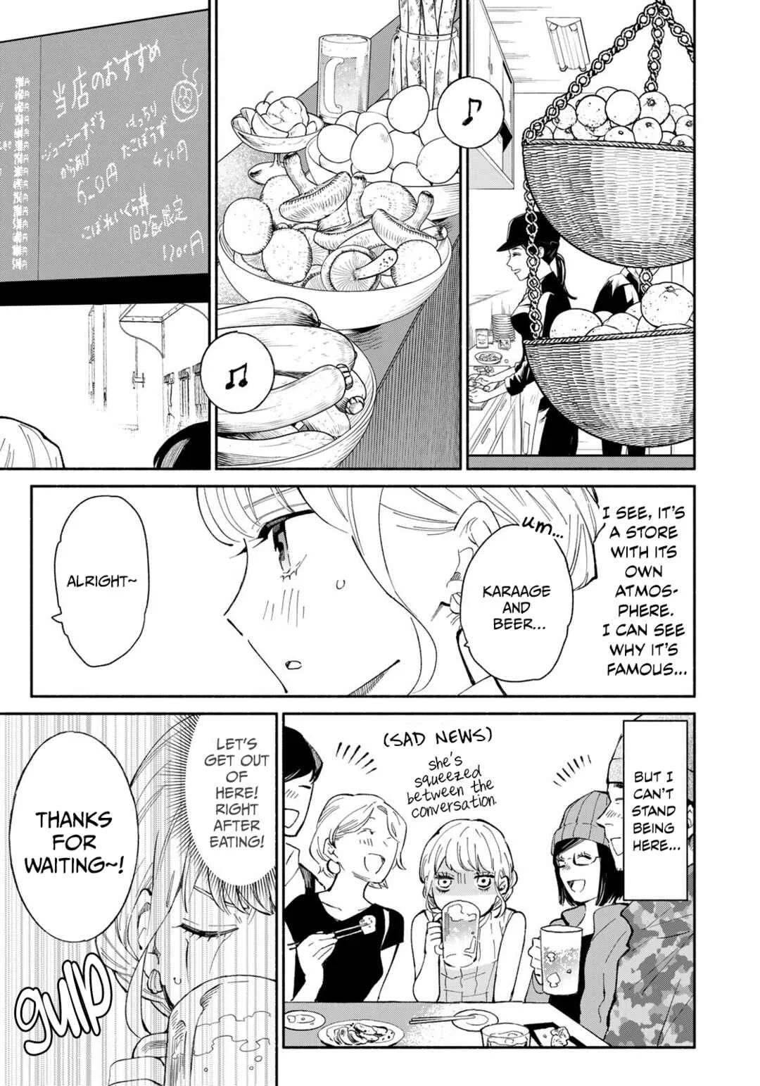 Tachinomi Goreijou Chapter 2: Karaage - Page 9