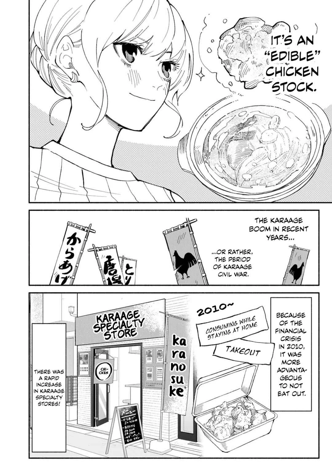 Tachinomi Goreijou Chapter 2: Karaage - Page 14
