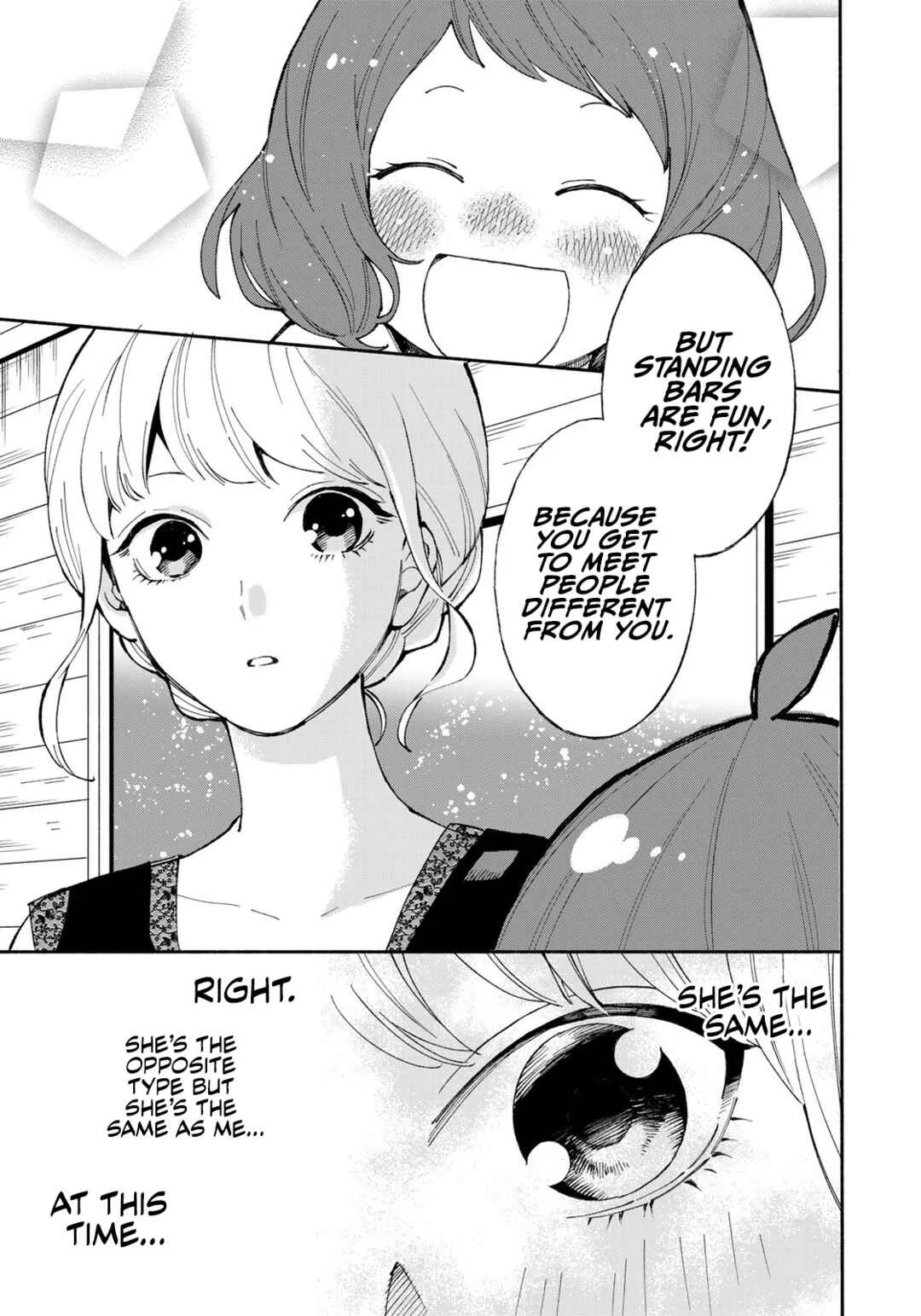 Tachinomi Goreijou Chapter 3: Seafood Carpaccio - Page 15