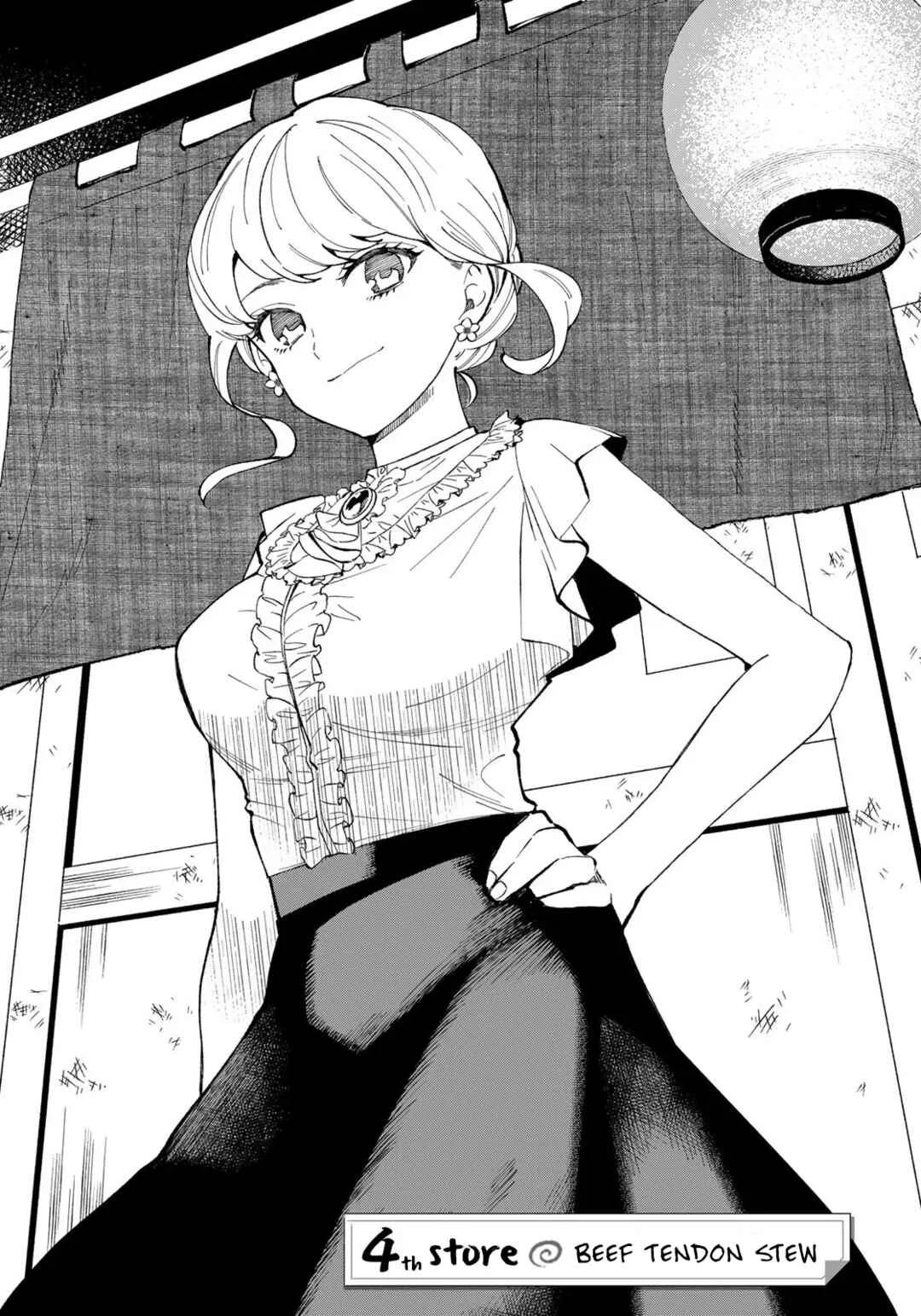 Tachinomi Goreijou Chapter 4: Beef Tendon Stew - Page 1