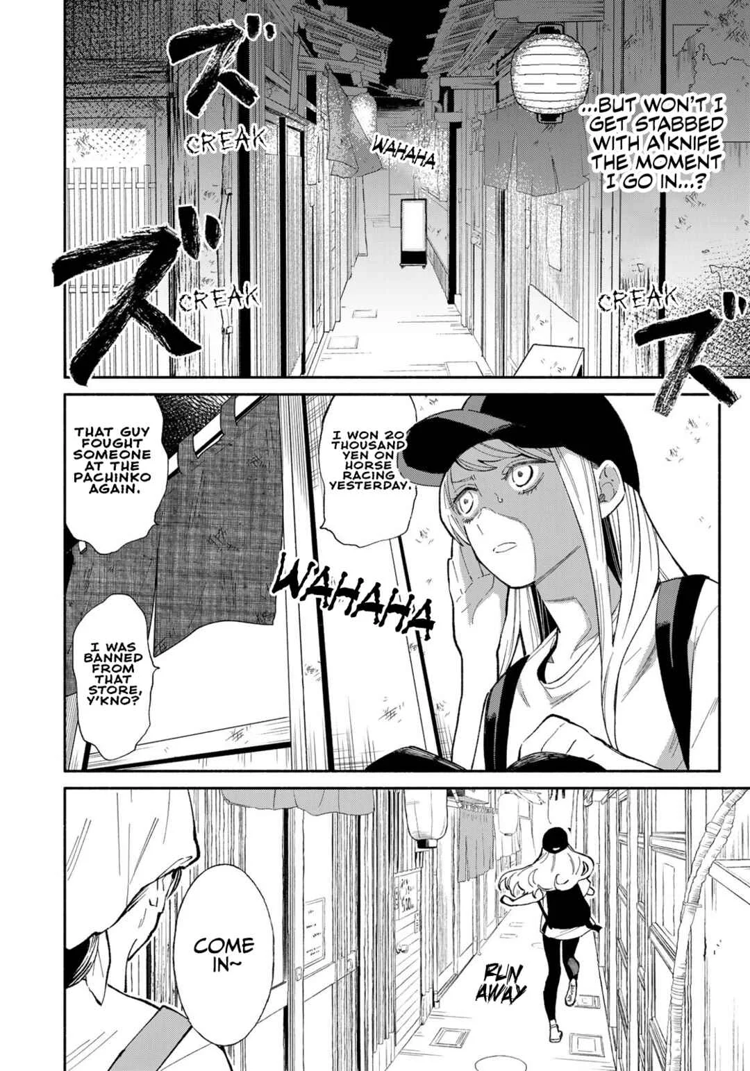 Tachinomi Goreijou Chapter 4: Beef Tendon Stew - Page 4