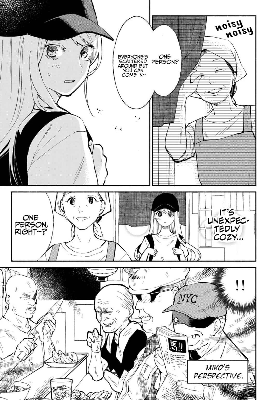 Tachinomi Goreijou Chapter 4: Beef Tendon Stew - Page 5