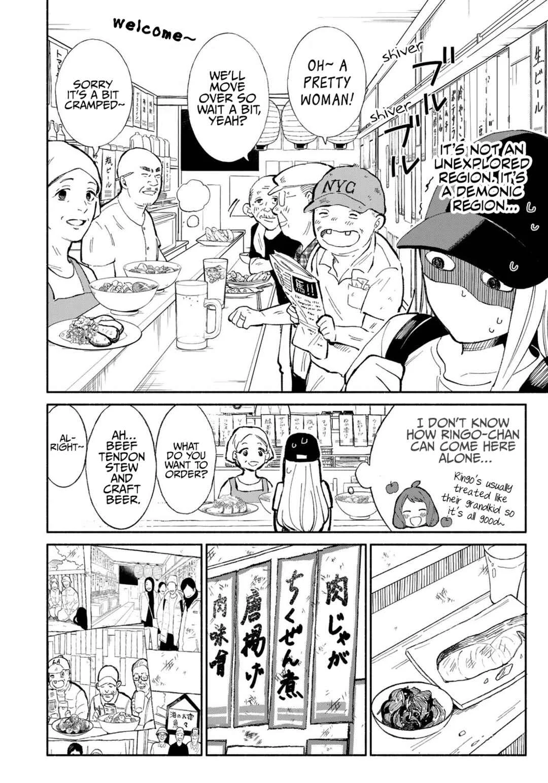 Tachinomi Goreijou Chapter 4: Beef Tendon Stew - Page 6