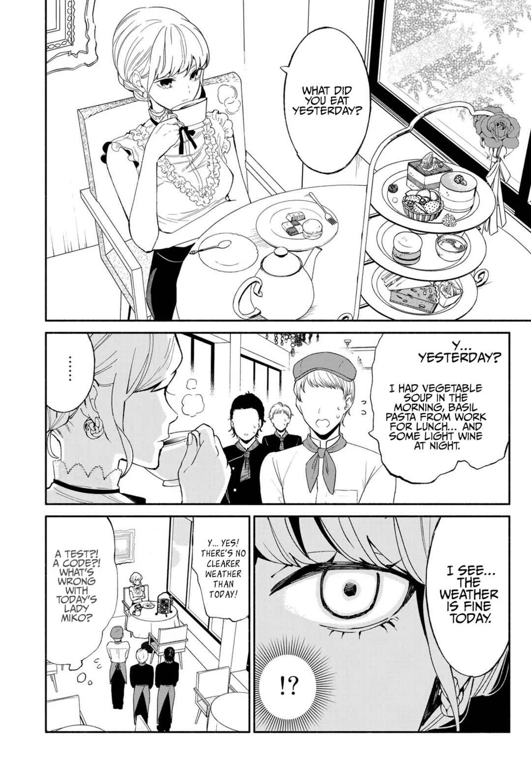 Tachinomi Goreijou Chapter 5: Edamame - Page 2