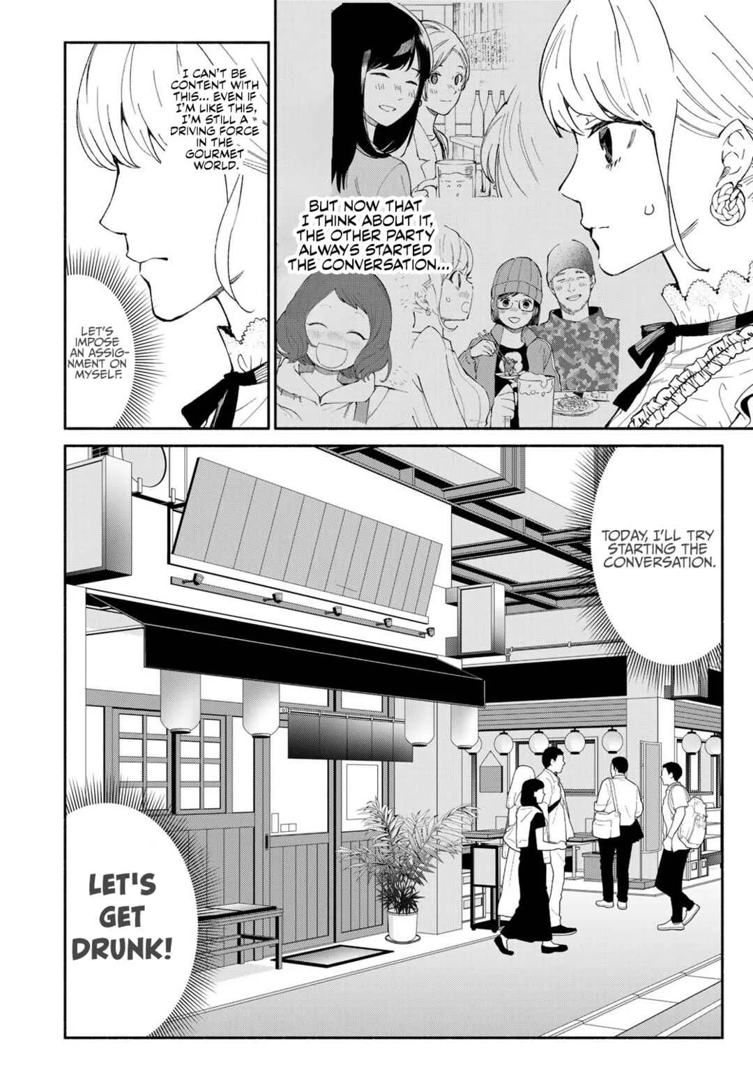 Tachinomi Goreijou Chapter 5: Edamame - Page 4