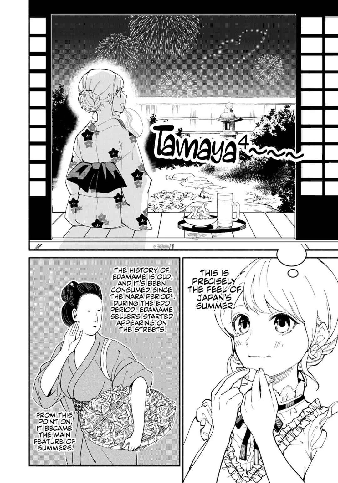 Tachinomi Goreijou Chapter 5: Edamame - Page 8