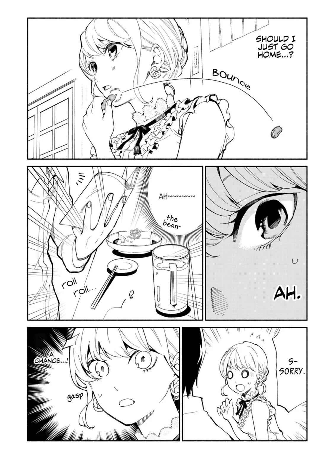 Tachinomi Goreijou Chapter 5: Edamame - Page 12