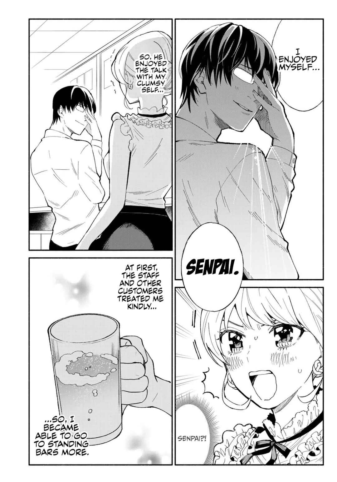 Tachinomi Goreijou Chapter 5: Edamame - Page 16