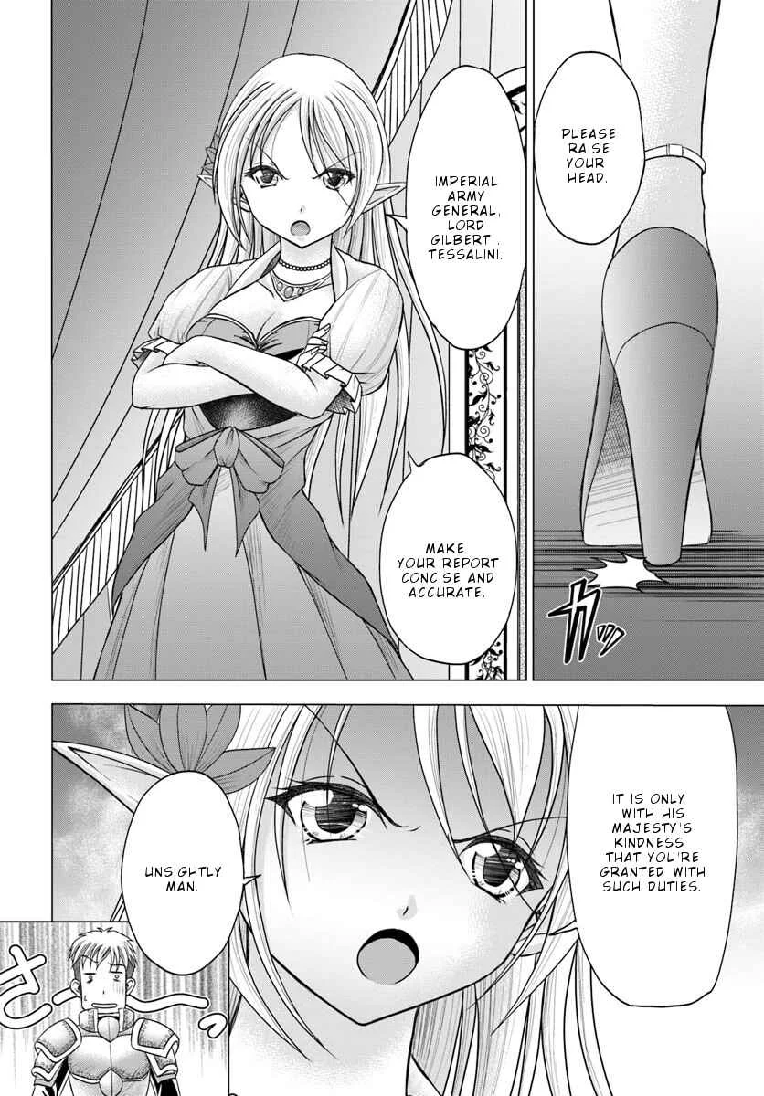 Taikoku Cheat nara Isekai Seifuku mo Rakushou desu yo? Chapter 1 - Page 9