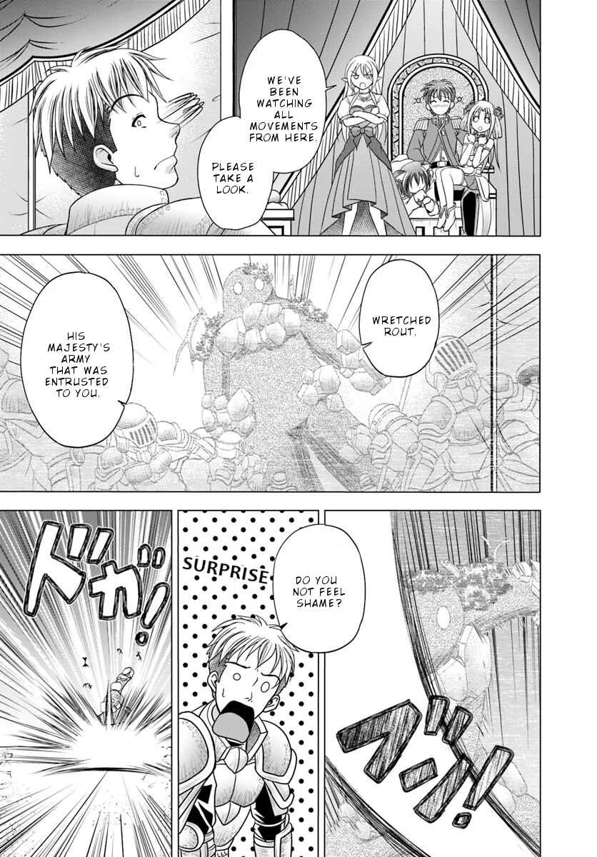 Taikoku Cheat nara Isekai Seifuku mo Rakushou desu yo? Chapter 1 - Page 10