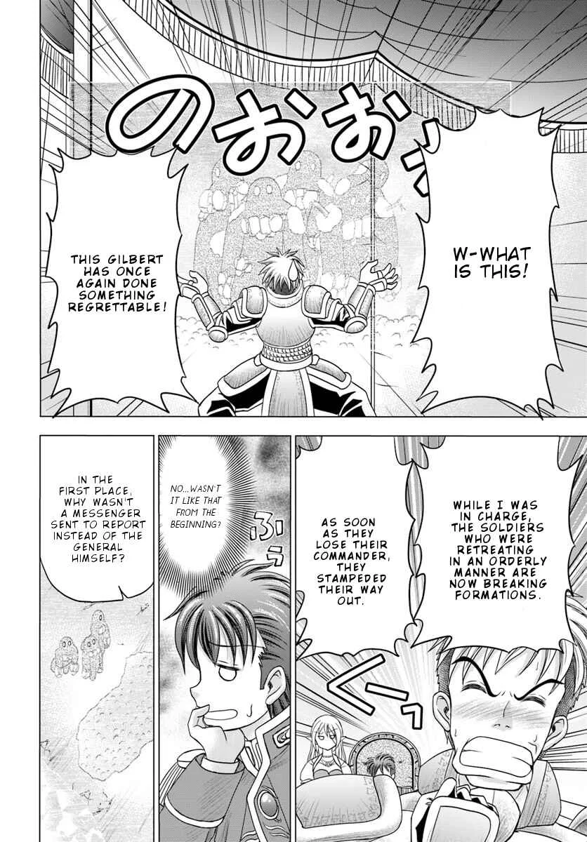 Taikoku Cheat nara Isekai Seifuku mo Rakushou desu yo? Chapter 1 - Page 11