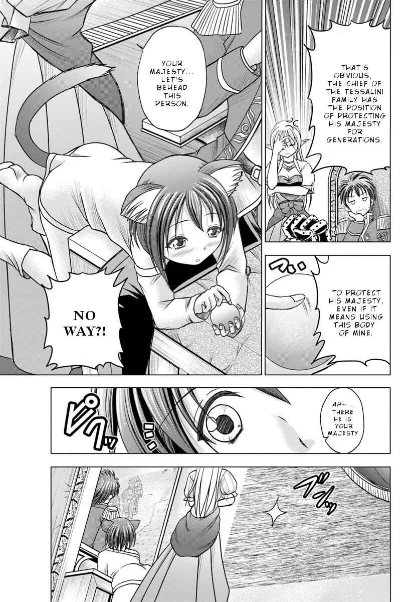Taikoku Cheat nara Isekai Seifuku mo Rakushou desu yo? Chapter 1 - Page 12