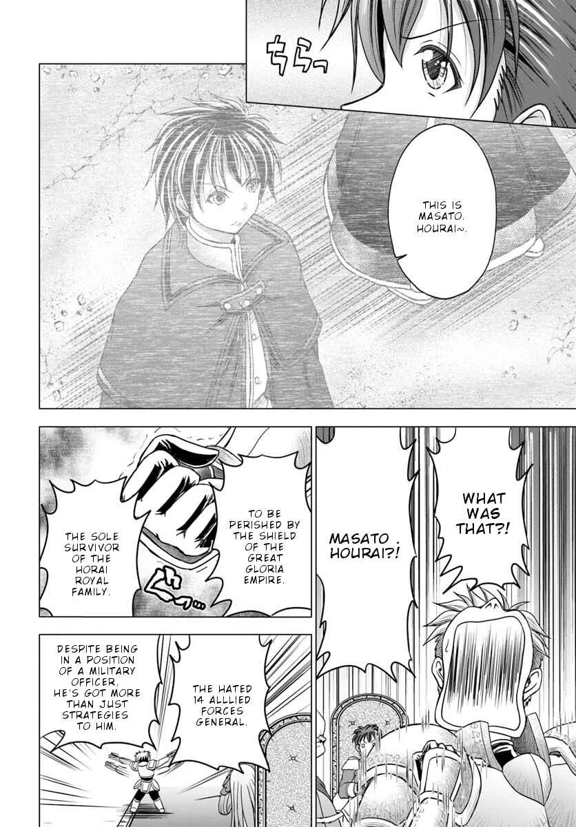 Taikoku Cheat nara Isekai Seifuku mo Rakushou desu yo? Chapter 1 - Page 13