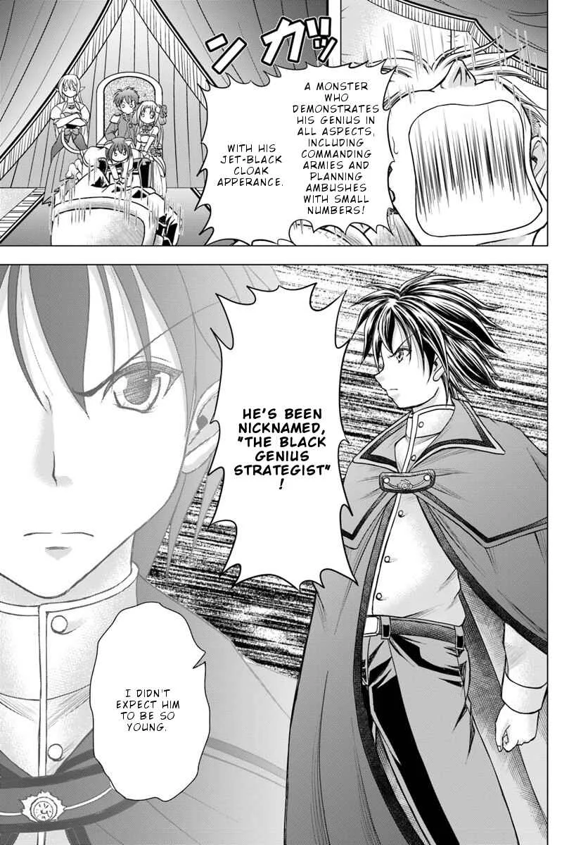 Taikoku Cheat nara Isekai Seifuku mo Rakushou desu yo? Chapter 1 - Page 14