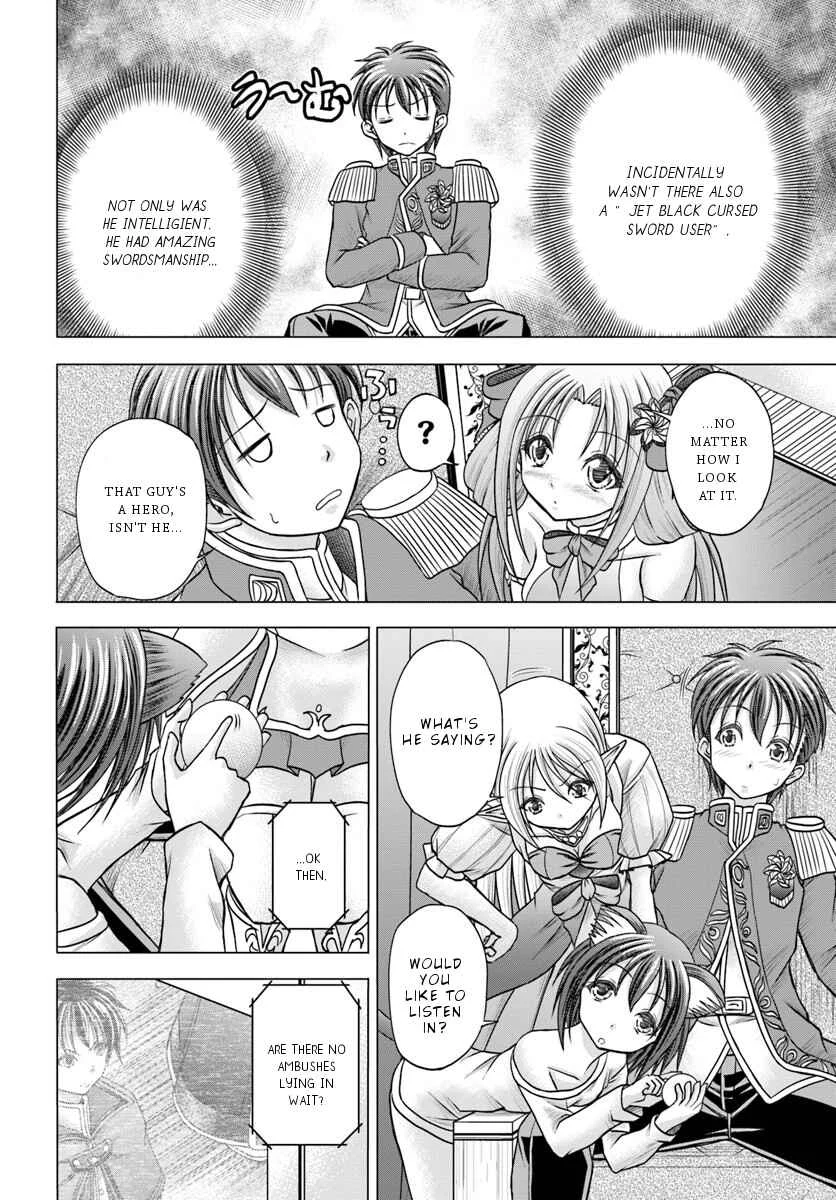 Taikoku Cheat nara Isekai Seifuku mo Rakushou desu yo? Chapter 1 - Page 15