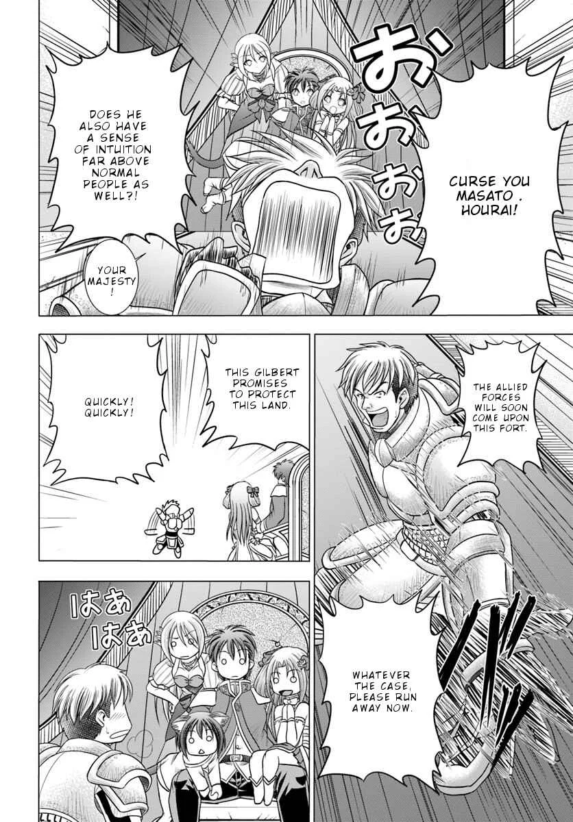 Taikoku Cheat nara Isekai Seifuku mo Rakushou desu yo? Chapter 1 - Page 19