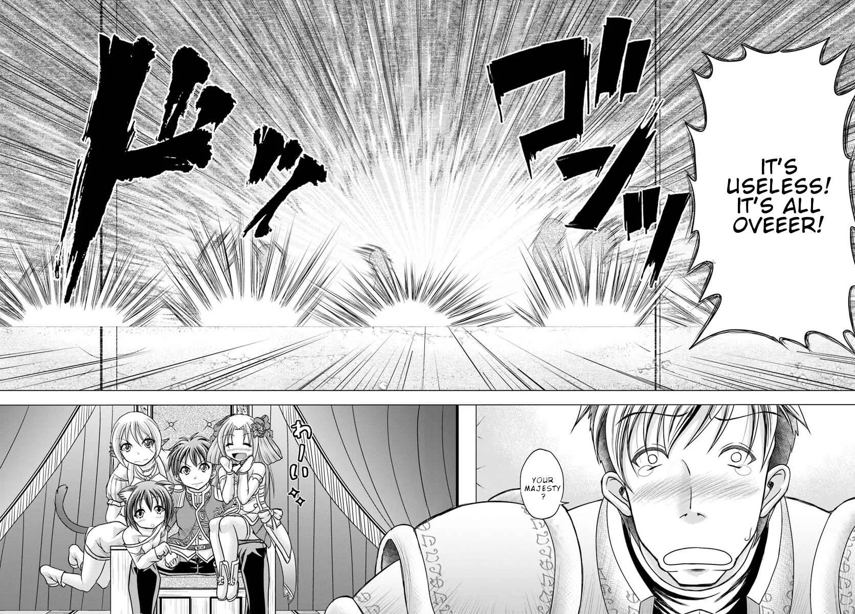 Taikoku Cheat nara Isekai Seifuku mo Rakushou desu yo? Chapter 1 - Page 21