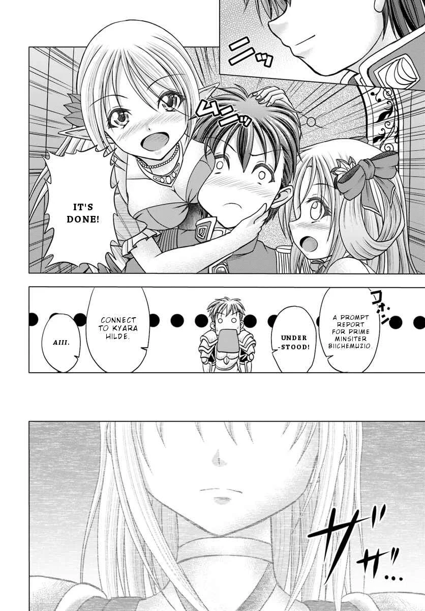 Taikoku Cheat nara Isekai Seifuku mo Rakushou desu yo? Chapter 1 - Page 22