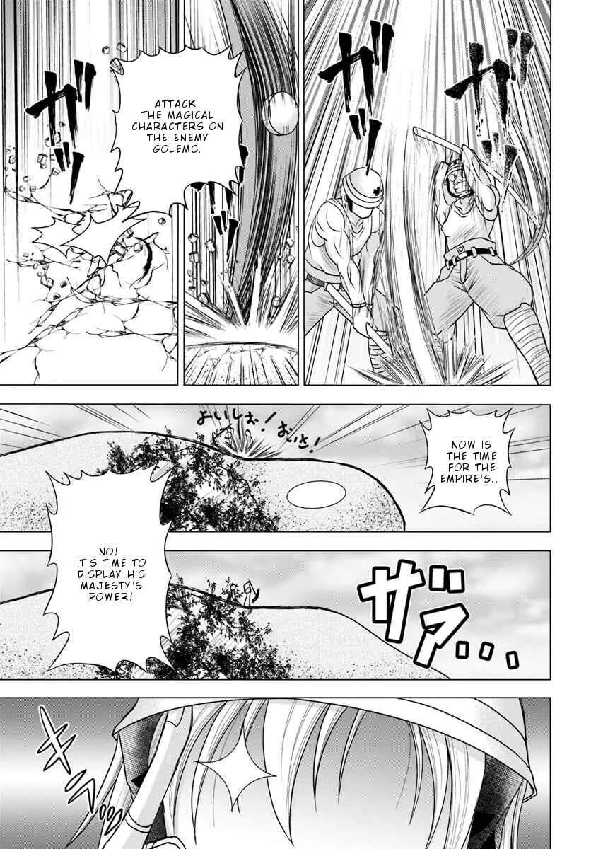 Taikoku Cheat nara Isekai Seifuku mo Rakushou desu yo? Chapter 1 - Page 25