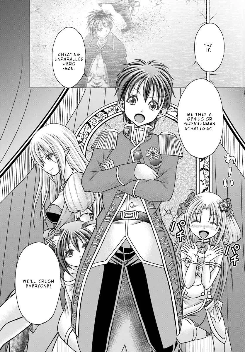 Taikoku Cheat nara Isekai Seifuku mo Rakushou desu yo? Chapter 1 - Page 29